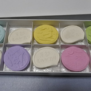 ウチュウワガシ_0