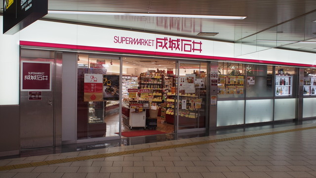 レンジでチンするお惣菜が充実 阿倍野 By Kuroda 成城石井 あべの店 大阪阿部野橋 その他 食べログ レンジでチンするお惣菜が充実 阿倍野 By Kuroda 成城石井 あべの店 大阪阿部野橋 その他 食べログ
