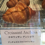 スイーツガーデン ユウジアジキ - 