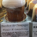 スイーツガーデン ユウジアジキ - 