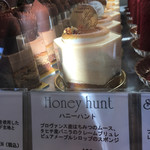 スイーツガーデン ユウジアジキ - 