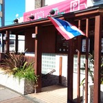 リム ロス タイ - ～リム ロス タイ～
      外観