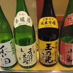 京都きん家 - 厳選！日本酒・焼酎