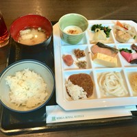 リモネ - 