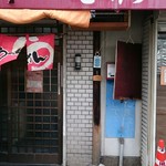 旭川ラーメン - 