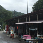 ドライブイン　峠屋 - 