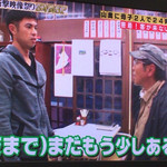 ドライブイン　峠屋 - 