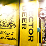 VECTOR BEER - 外観
      黄色い外壁が目を引きます