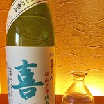 喜 純米原酒　1合