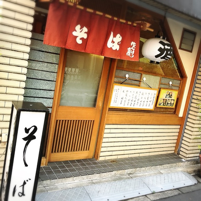 そば処 たぐり庵 門前仲町 そば 食べログ そば処 たぐり庵 門前仲町 そば 食べログ