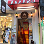 スペイン料理銀座エスペロ - 外観