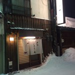 いろり庵 - 外観