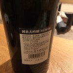 いろり庵 - アニキの持ち込み～♪