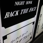 バック ザ フェイス - 
