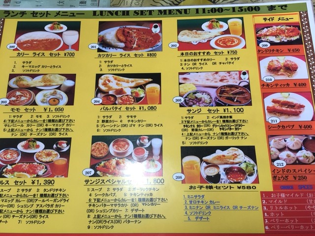 スープカリーライスセット750円 By Sticky Weekend サンジ Sanji 松橋 インドカレー 食べログ スープカリーライスセット750円 By Sticky Weekend サンジ Sanji 松橋 インドカレー 食べログ