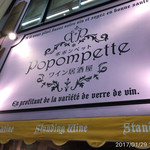 Popompette - 