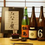 Minatoya Daisan - みなと屋では数多くの日本酒をご用意しております。