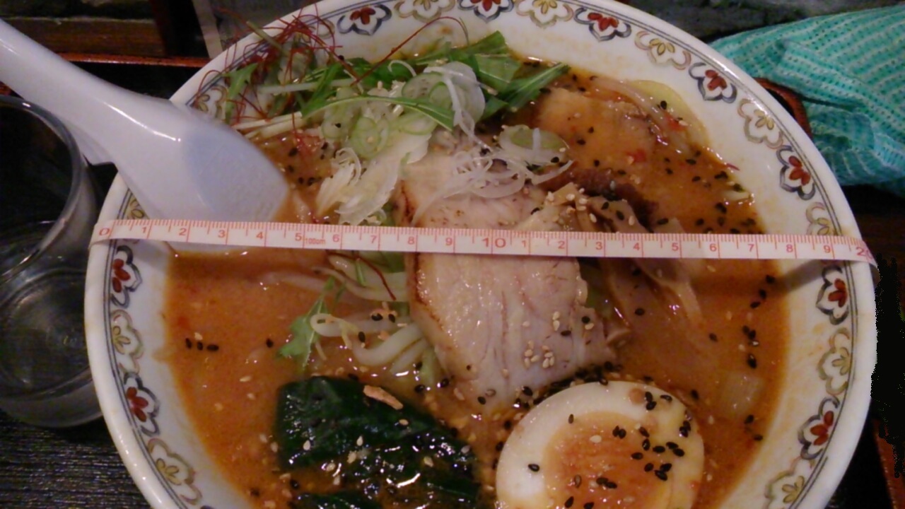 やすたけ九十番 name=