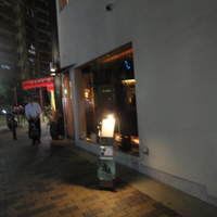 神戸座屋 - 
