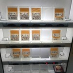 ラーメン二郎 - 