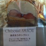 スイーツガーデン ユウジアジキ - 