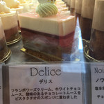 スイーツガーデン ユウジアジキ - 