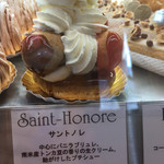 スイーツガーデン ユウジアジキ - 