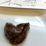 こんべぇ - 鯨焼き