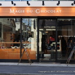 マジドゥショコラ - 