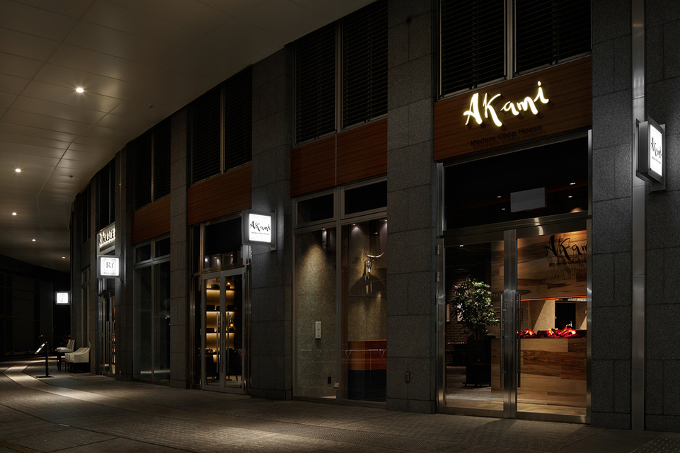 Akami Modern Chop House