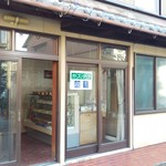 種市製菓 - 