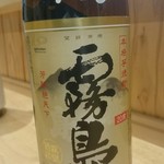 御食事処　居酒屋　六本木 - 