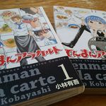 ネジマキカフェ - 