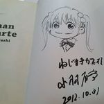 ネジマキカフェ - 