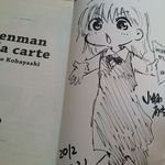 ネジマキカフェ - 