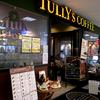 タリーズコーヒー 新松戸店