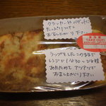 ル・シュクレ - 自家製ミートソースとじゃがいものピューレのチーズ焼き