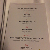 Fish Bank TOKYO - 