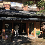 西村屋　本館 - 