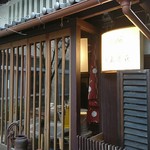 カフェ 火裏蓮花 - 