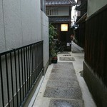 カフェ 火裏蓮花 - 