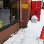 ラーメン二郎  - 店外の喫煙スペース