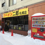ラーメン二郎  - 外観