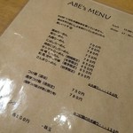 ラーメン ABE's - 