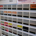 ラーメンきずな - 