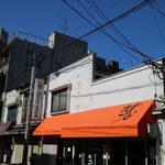 ラーメンきずな - 