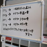 ラーメンきずな - 