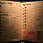 炭火とワイン 京都駅前店 - ワイン飲み放題メニュー