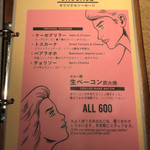 炭火とワイン 京都駅前店 - ソーセージメニュー