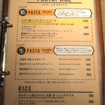 炭火とワイン 京都駅前店 - パスタ&ライス メニュー